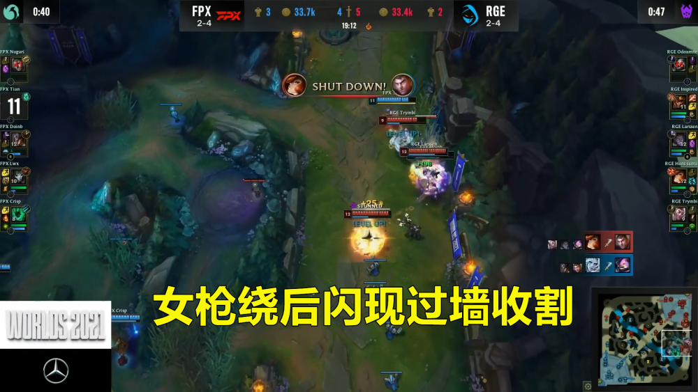 Doinb在C9比赛中连败，官方发布新规引发热议！